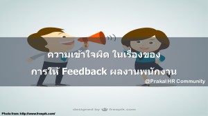 feedback1234567